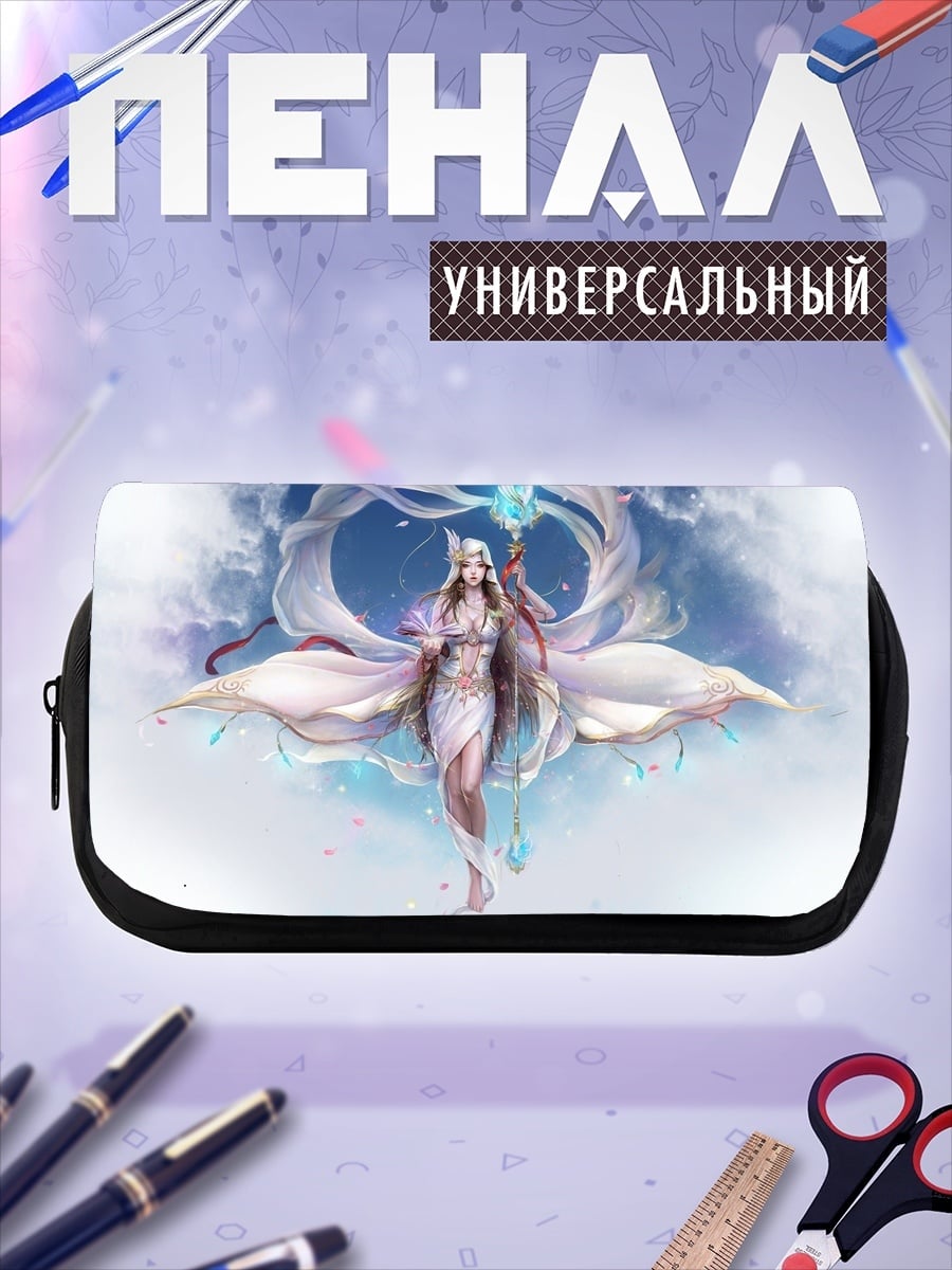 Пенал-косметичка Небесная богиня