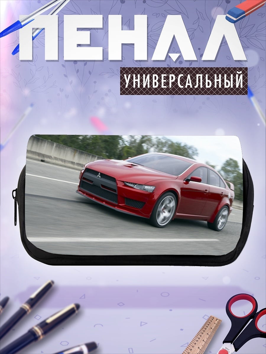 Пенал-косметичка Красный спорткар