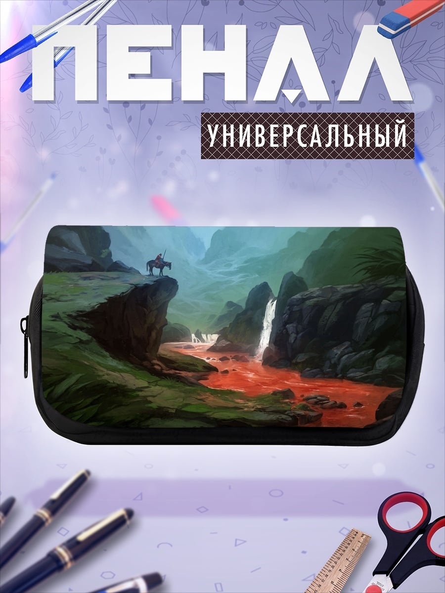 Пенал-косметичка Красная река