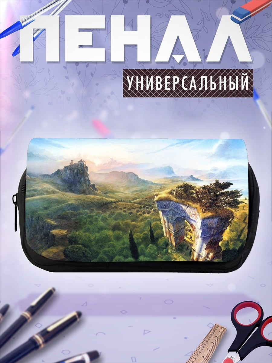 Пенал-косметичка Замок на холме