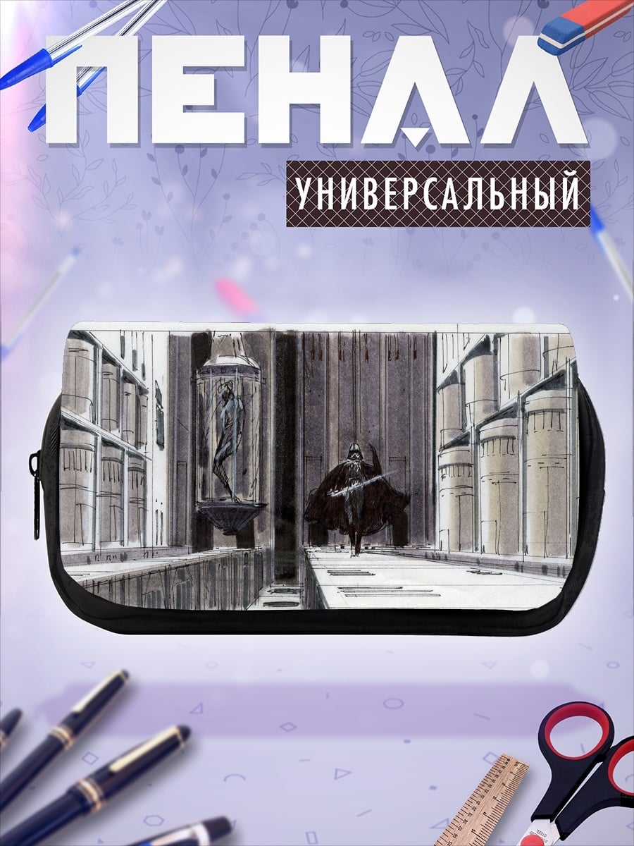 Пенал-косметичка Киберпанк город