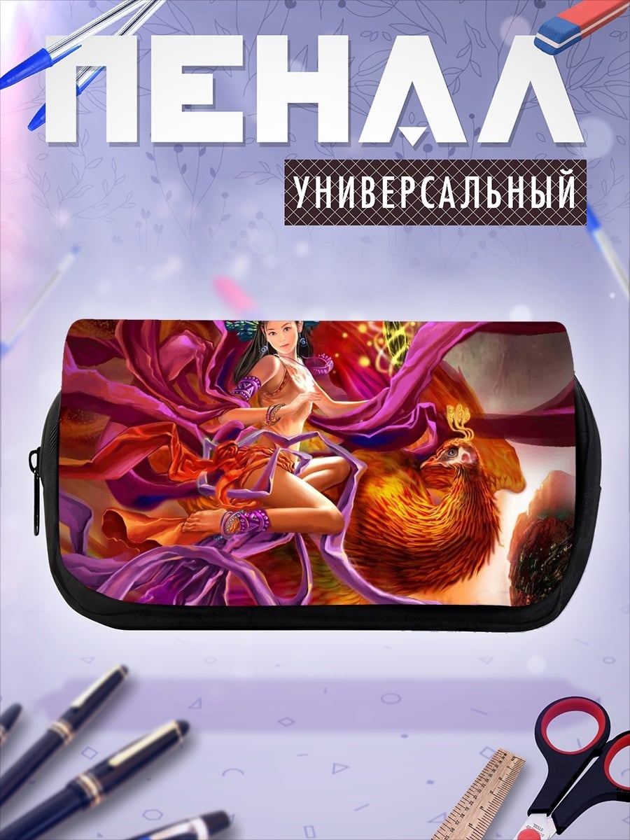 Пенал-косметичка Восточная танцовщица