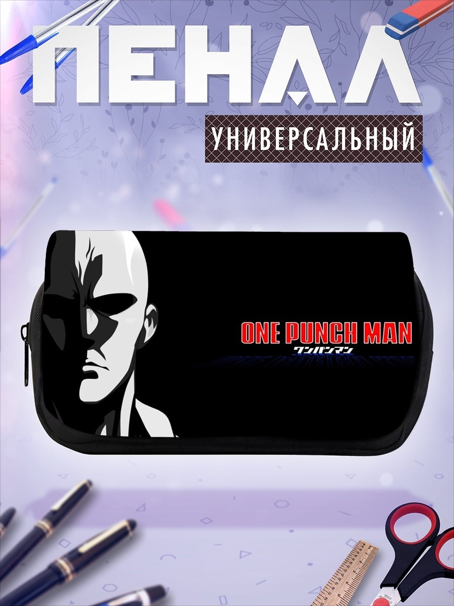 Пенал-косметичка Один удар человек