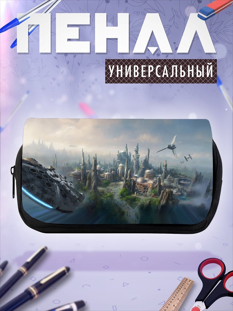 Пенал-косметичка desired_missing