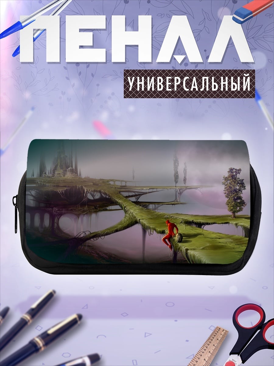 Пенал-косметичка Фантастический мир мосты