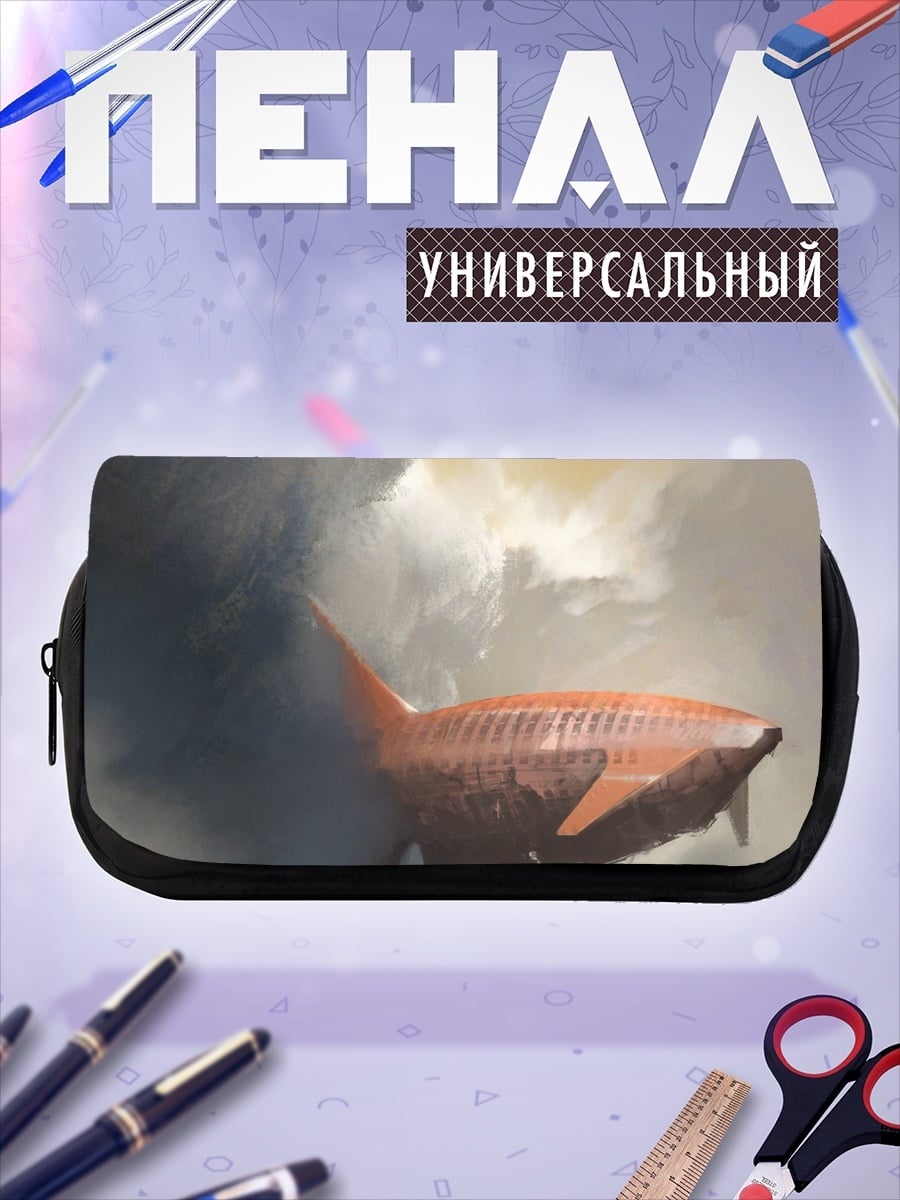 Пенал-косметичка Оранжевый дирижабль