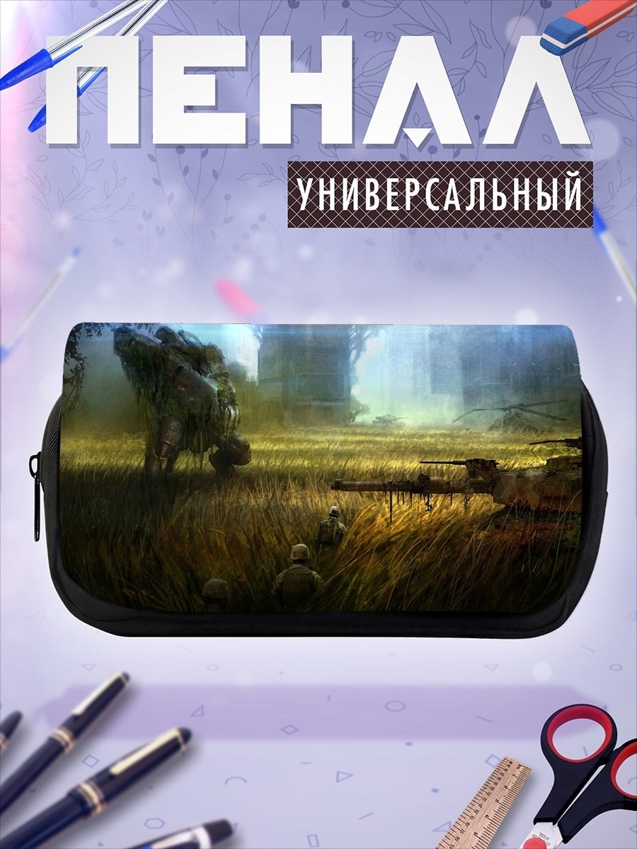 Пенал-косметичка Поле с гигантом