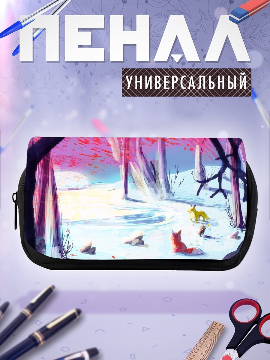Пенал-косметичка Зимний лес лисы