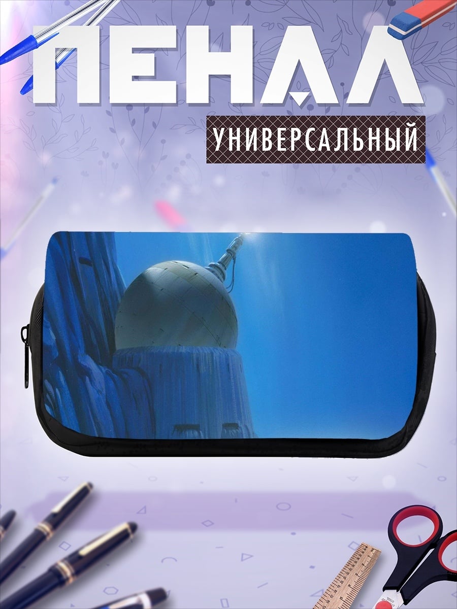 Пенал-косметичка Ледяная крепость