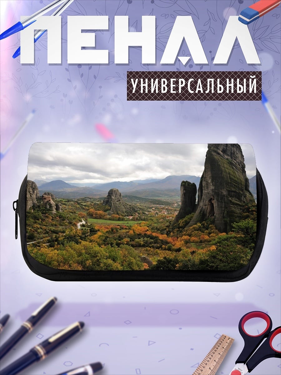 Пенал-косметичка Метеоры Греции