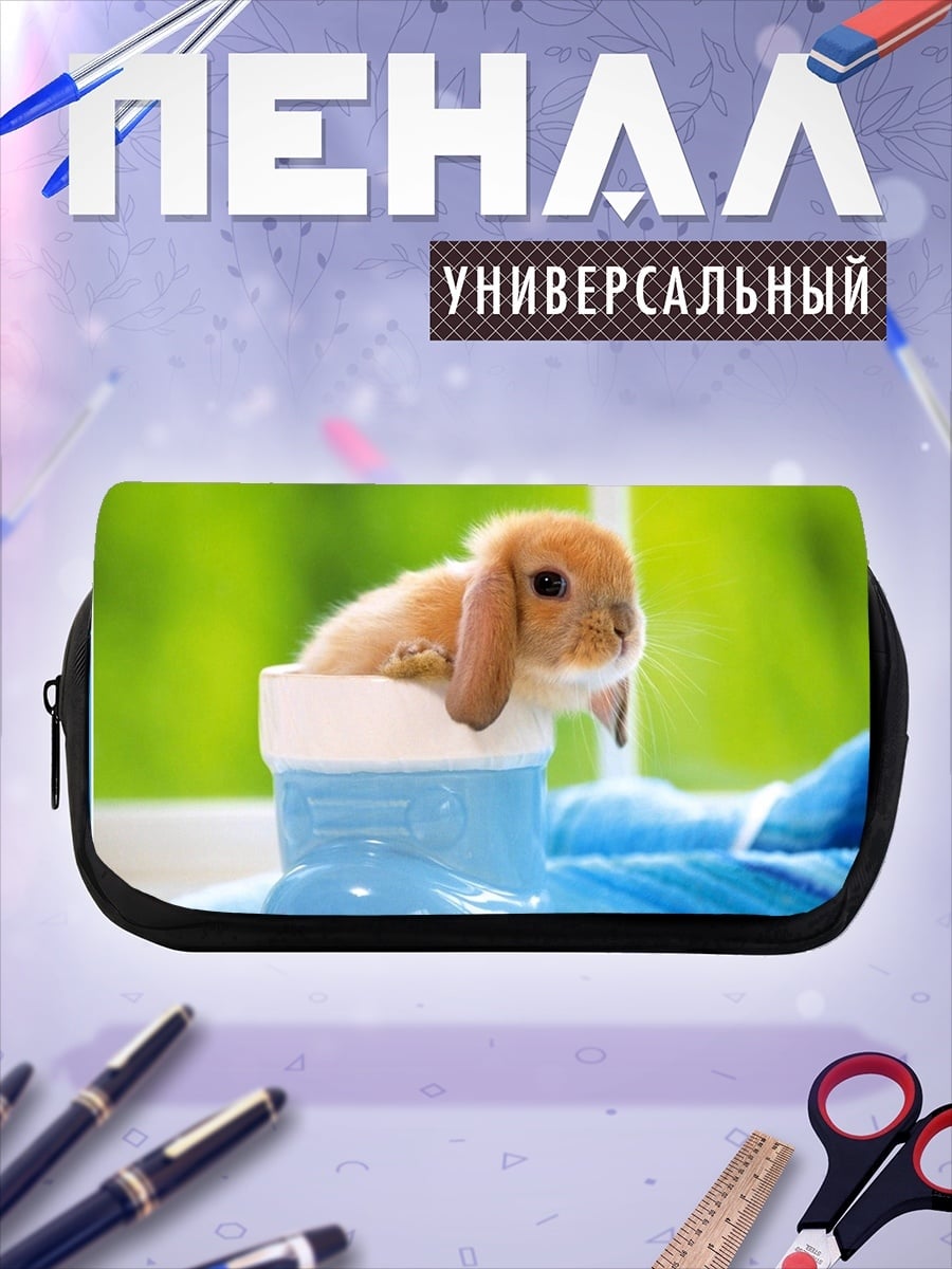 Пенал-косметичка Кролик в ботинке