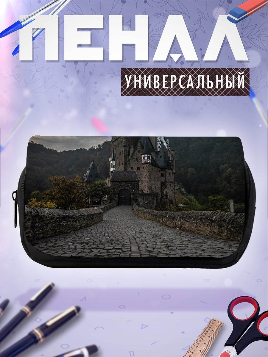Пенал-косметичка Замок на холме