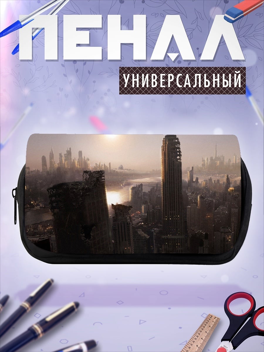 Пенал-косметичка городской рассвет