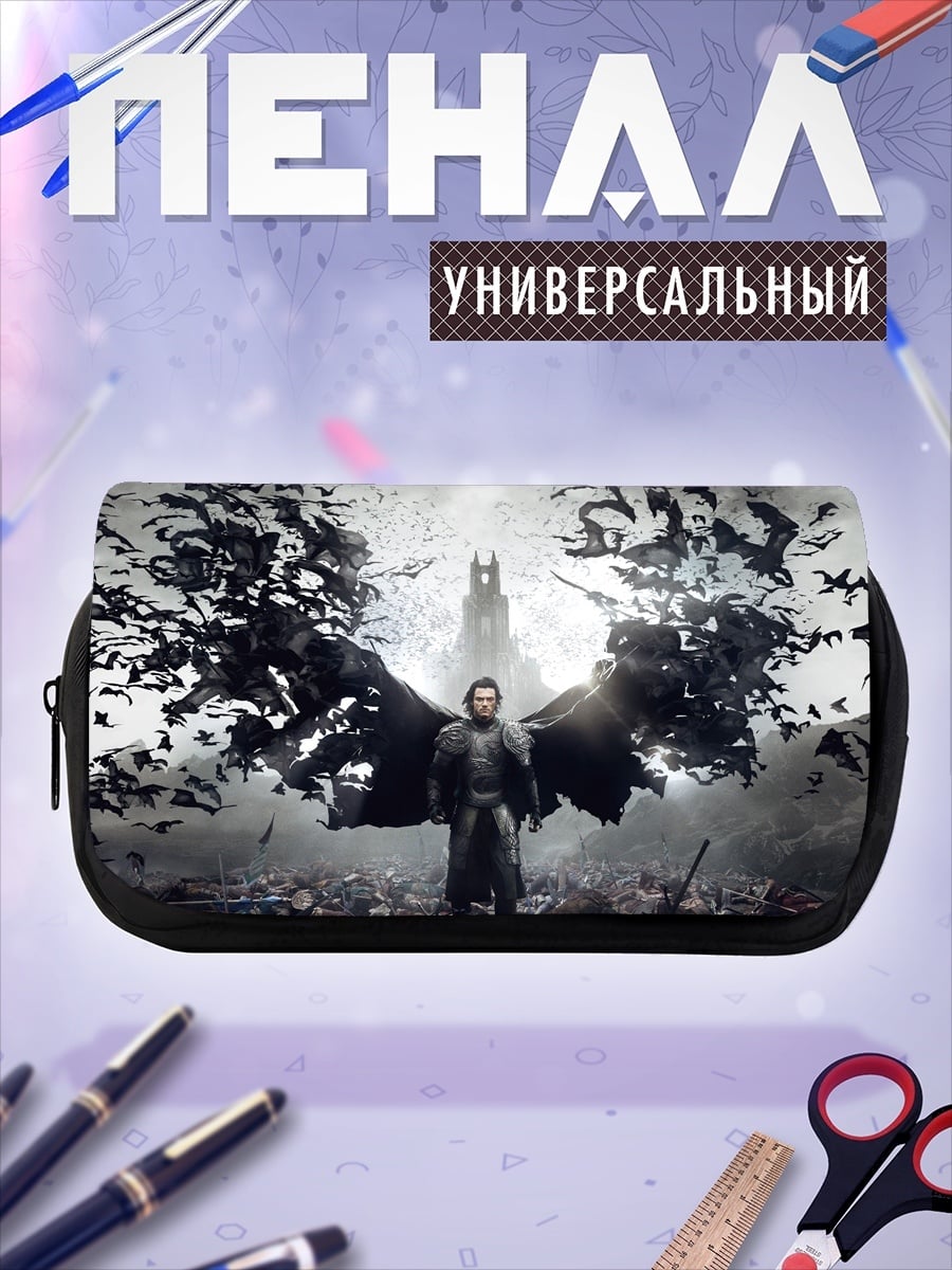 Пенал-косметичка Вампир и летучие мыши
