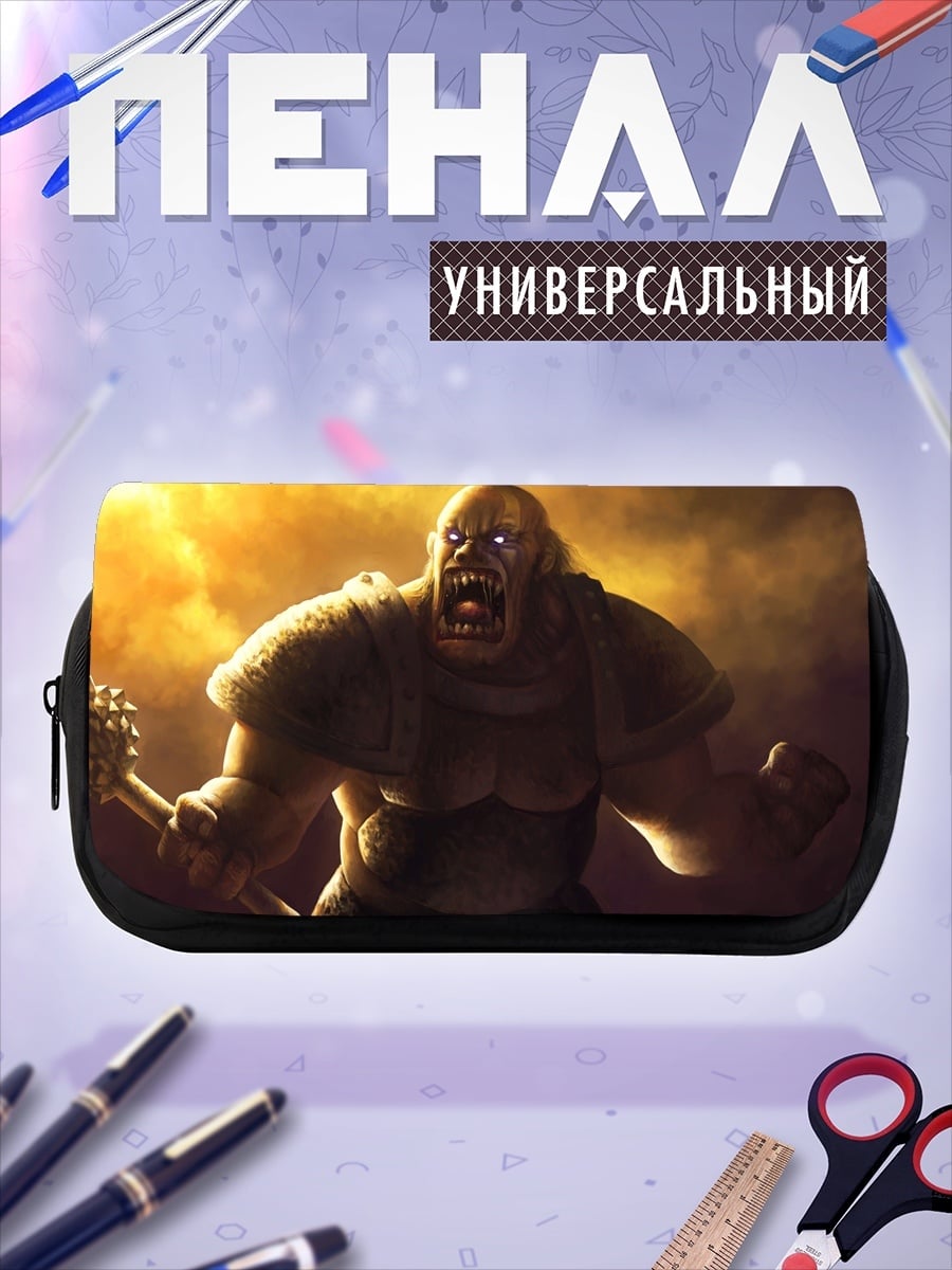 Пенал-косметичка Яростный великан