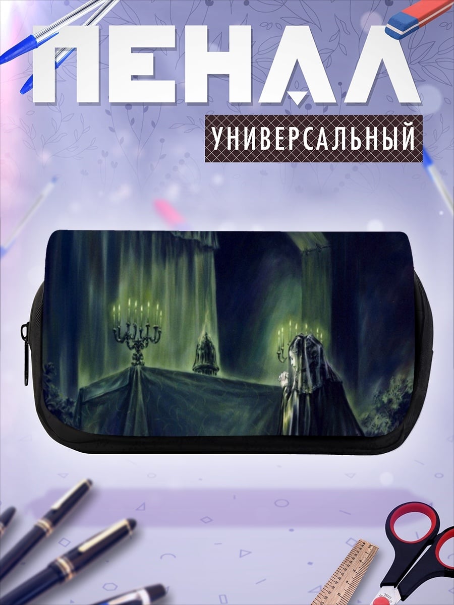 Пенал-косметичка молитва при свечах