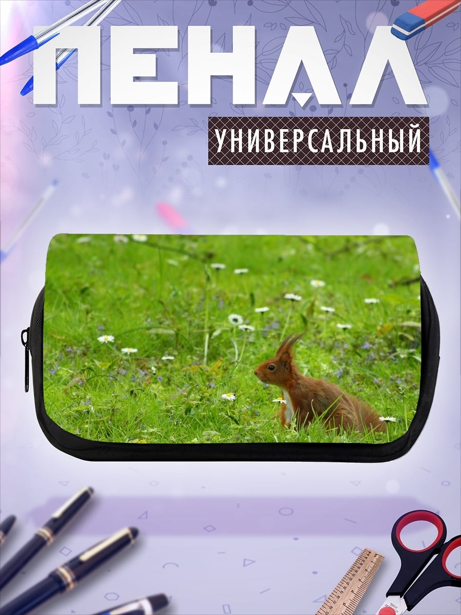 Пенал-косметичка Белка на лугу