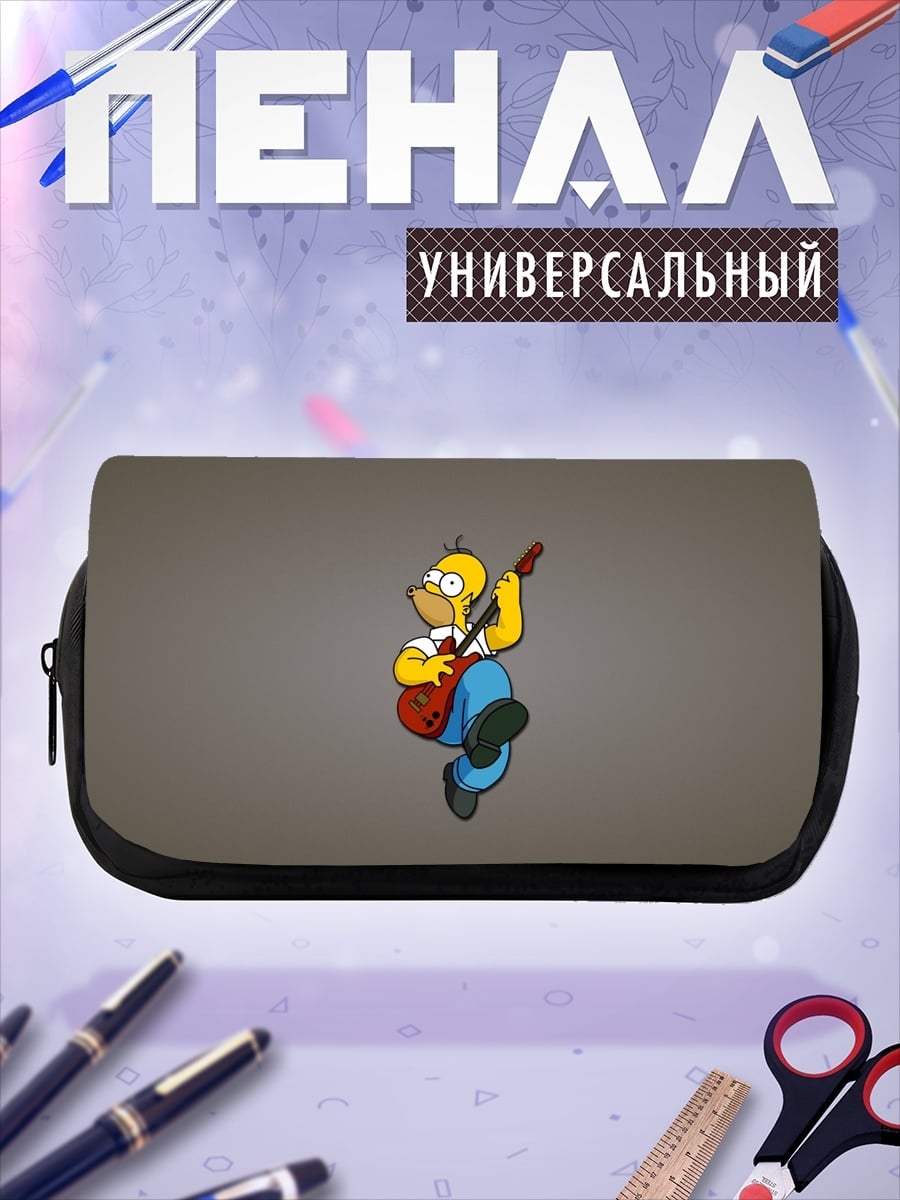 Пенал-косметичка Гомер играет