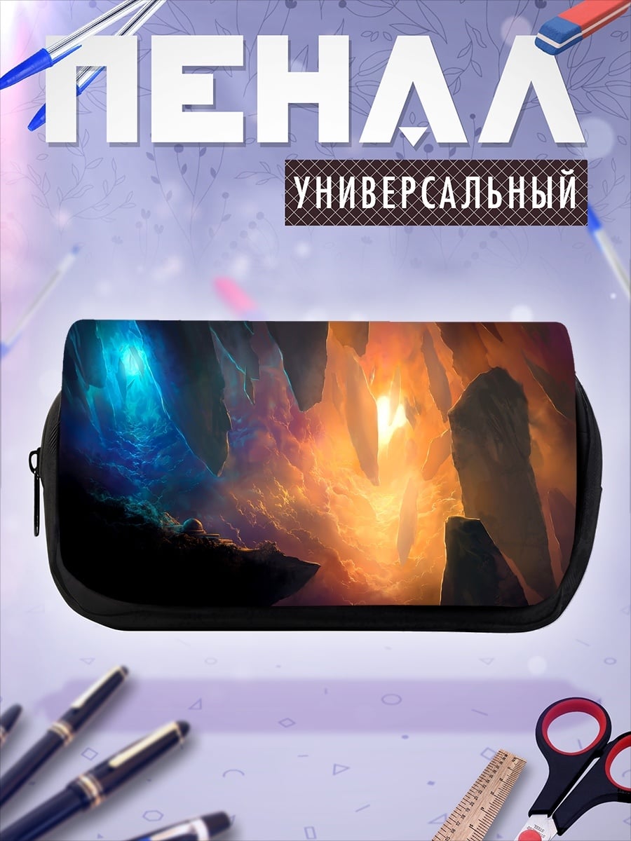 Пенал-косметичка Кристальная пещера