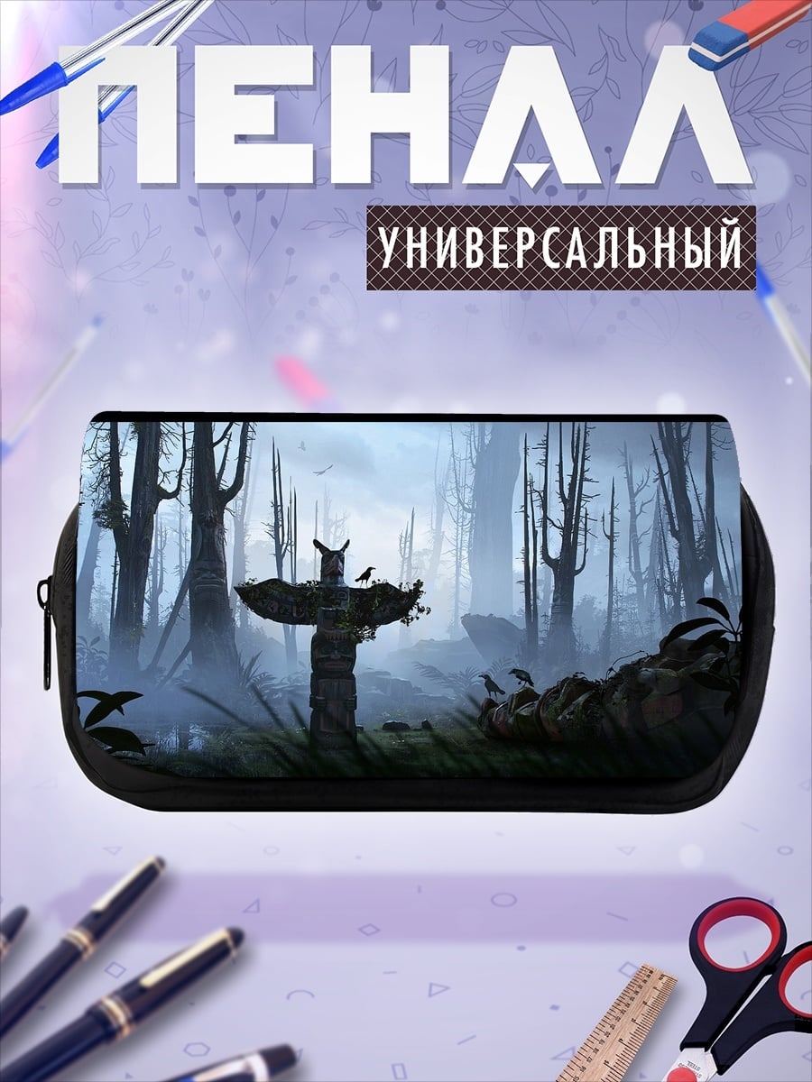 Пенал-косметичка Лесной тотем