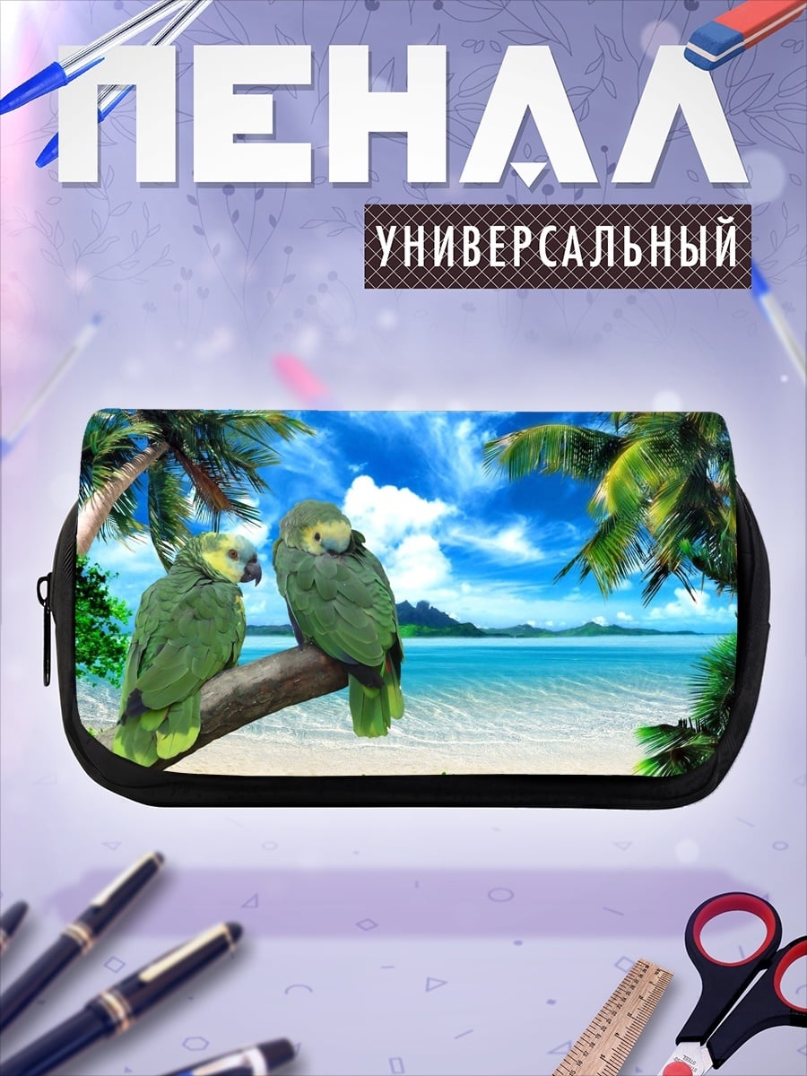 Пенал-косметичка Пара попугаев