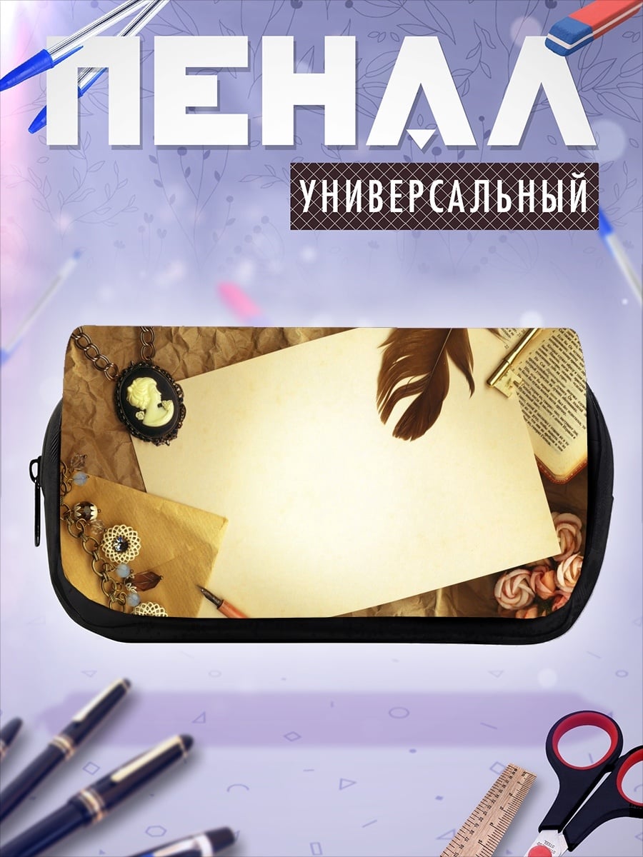 Пенал-косметичка Старинное письмо перо