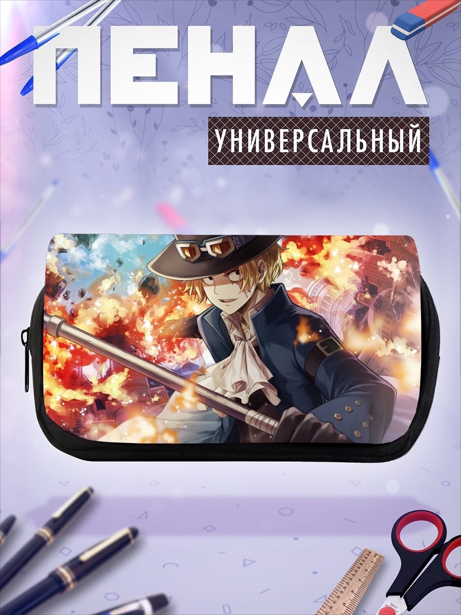 Пенал-косметичка Аниме пироман с трубкой