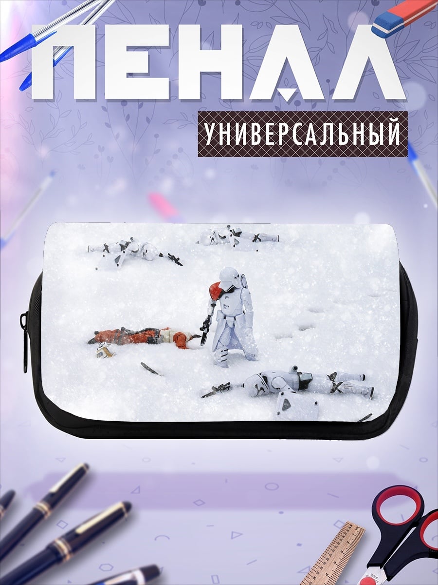 Пенал-косметичка Снежная битва с оружием