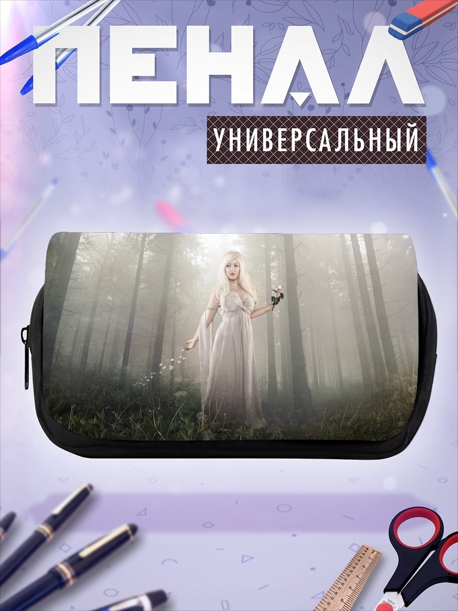 Пенал-косметичка Лесная фея