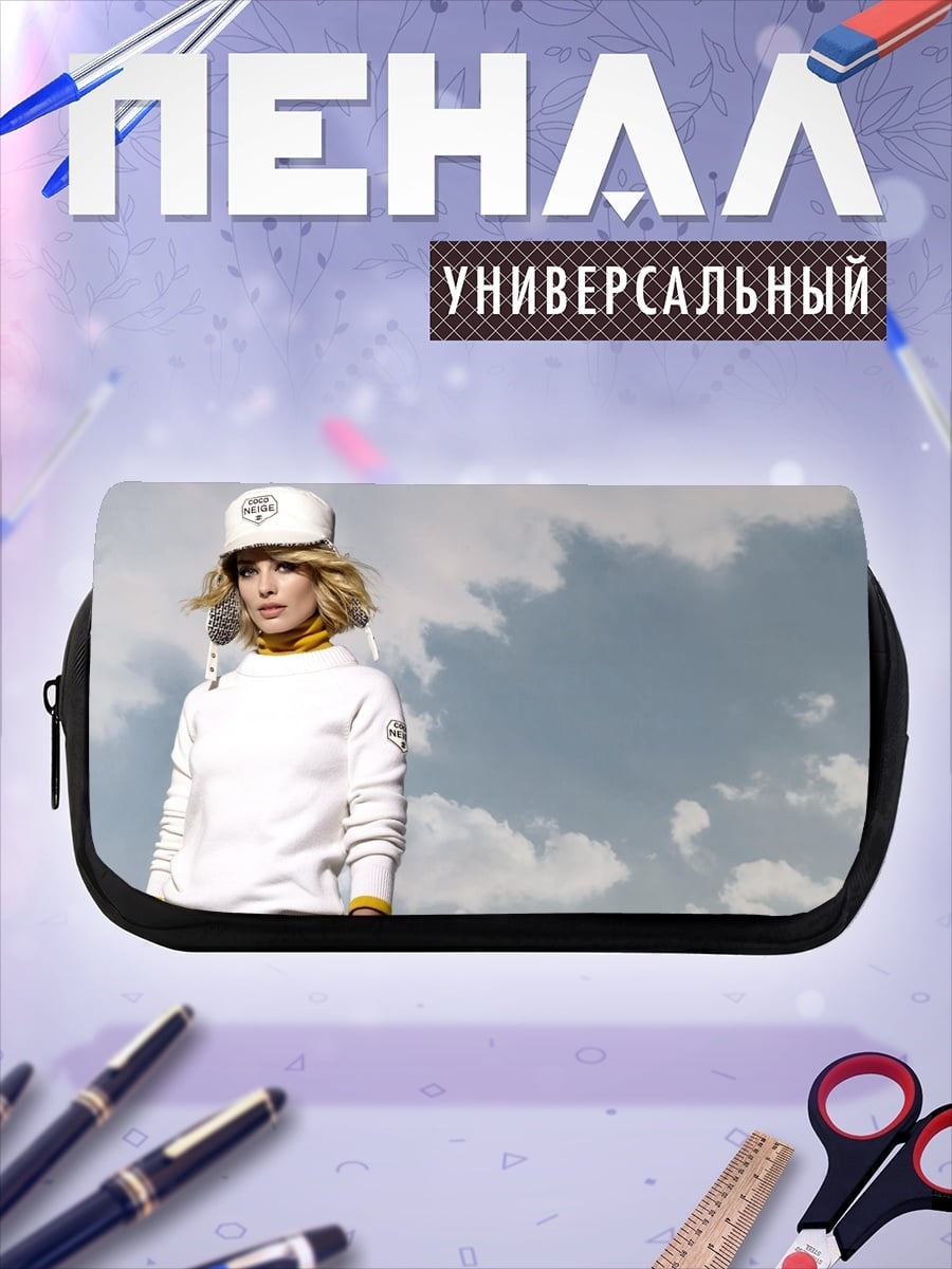 Пенал-косметичка Спортивная девушка