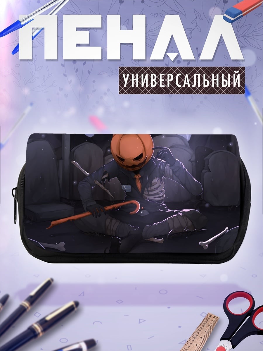 Пенал-косметичка Тыквенный человек