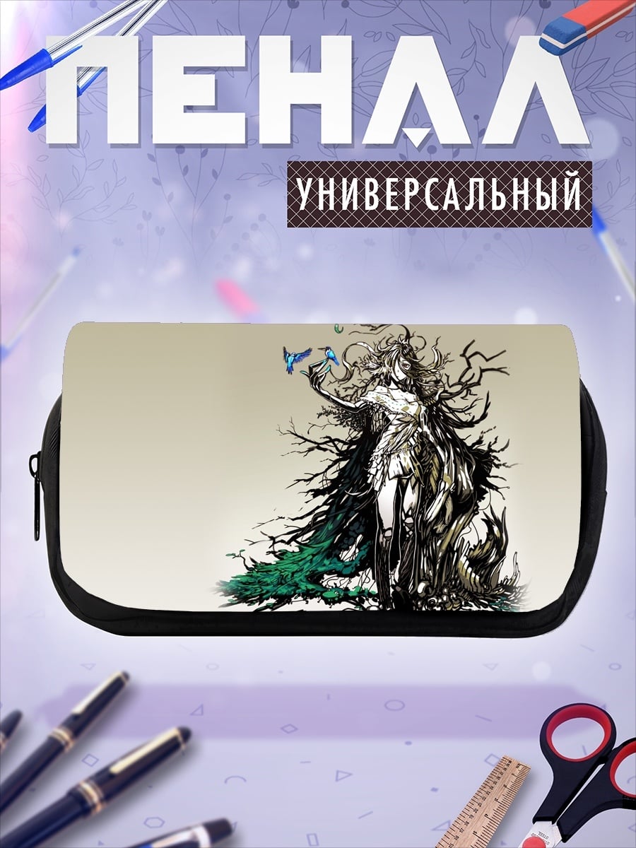 Пенал-косметичка Лесная колдунья с ветвями