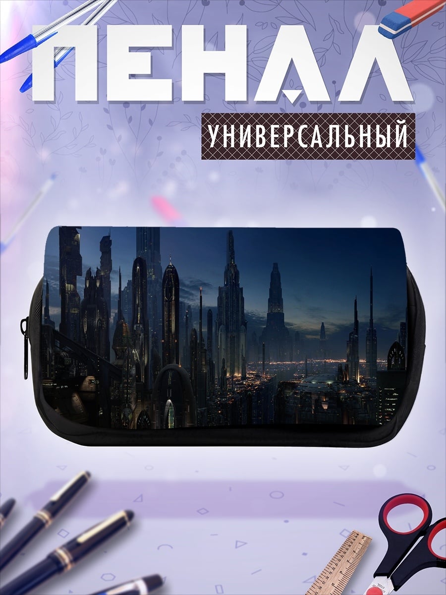 Пенал-косметичка Футуристический город ночью
