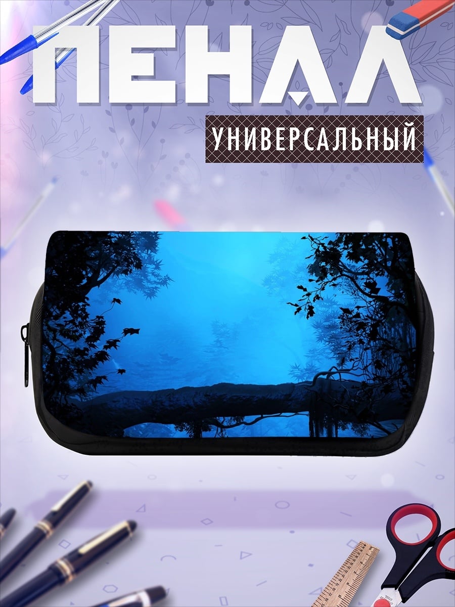 Пенал-косметичка Синяя лунная ночь