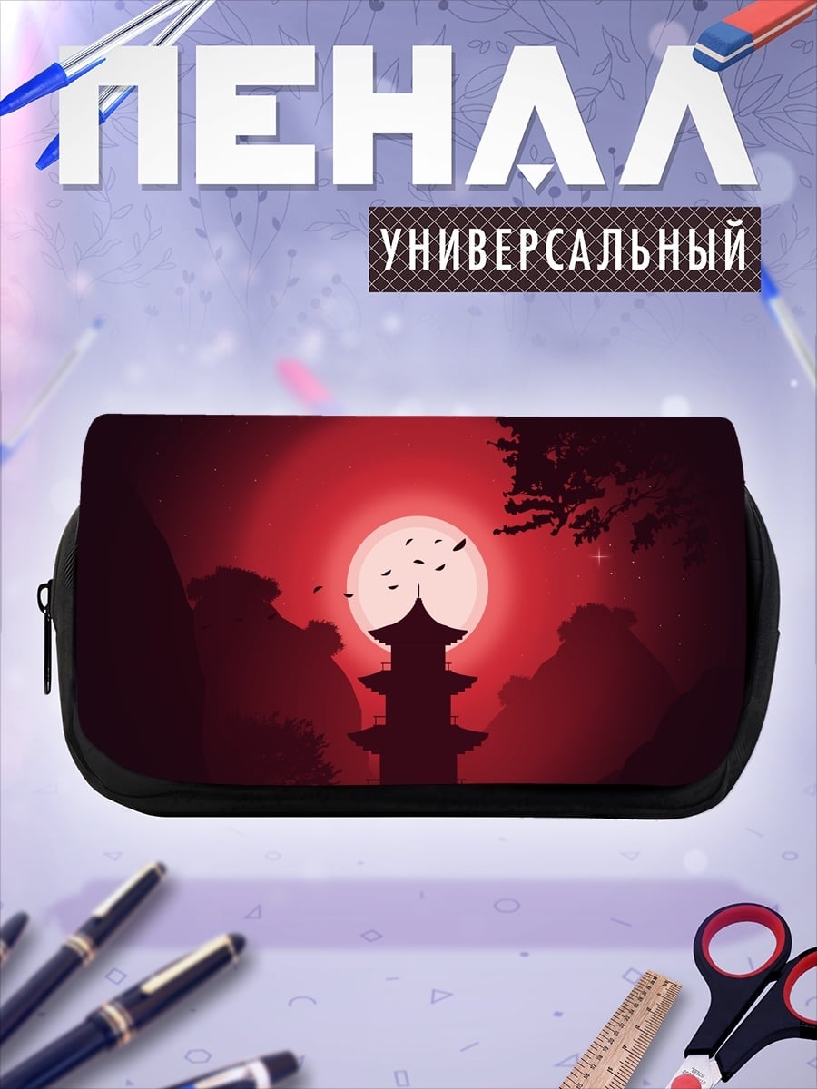 Пенал-косметичка Восточная пагода закат