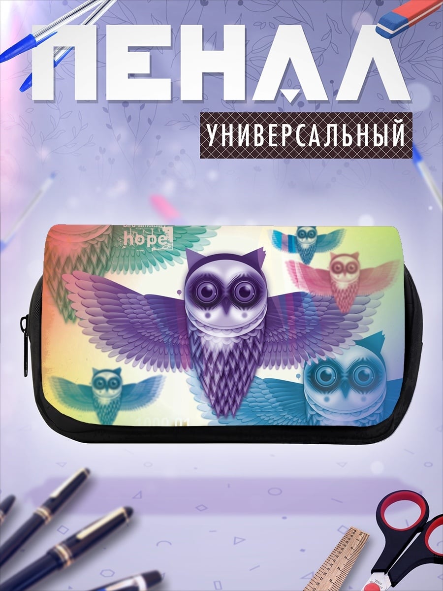 Пенал-косметичка Радужные совы надежда