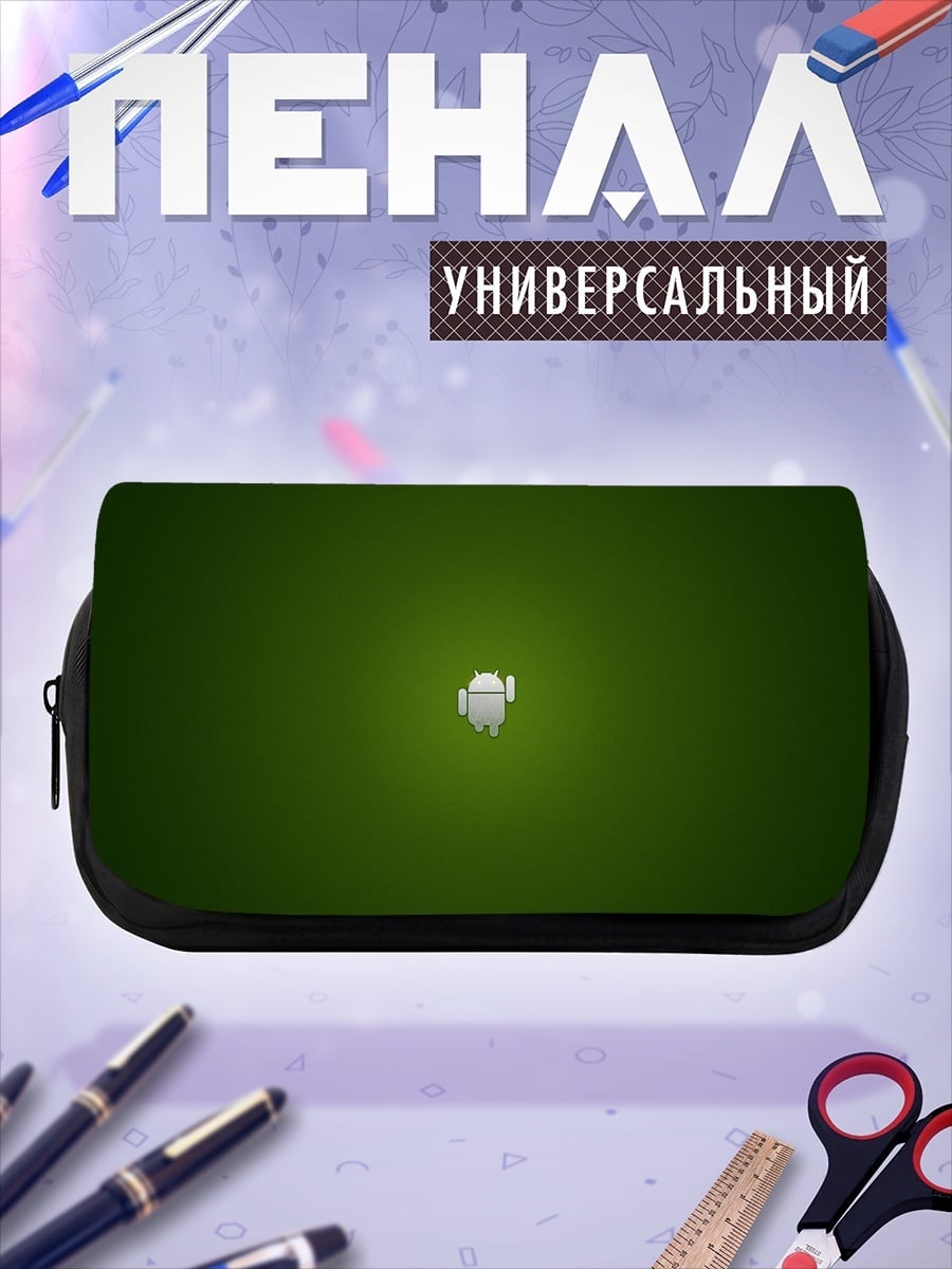 Пенал-косметичка Робот Android зеленый