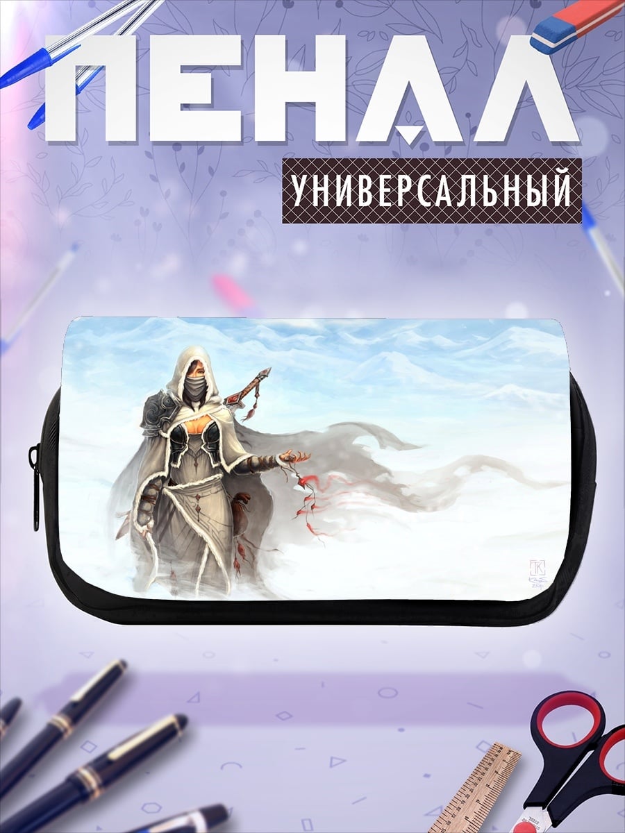 Пенал-косметичка Ассасин в снегах