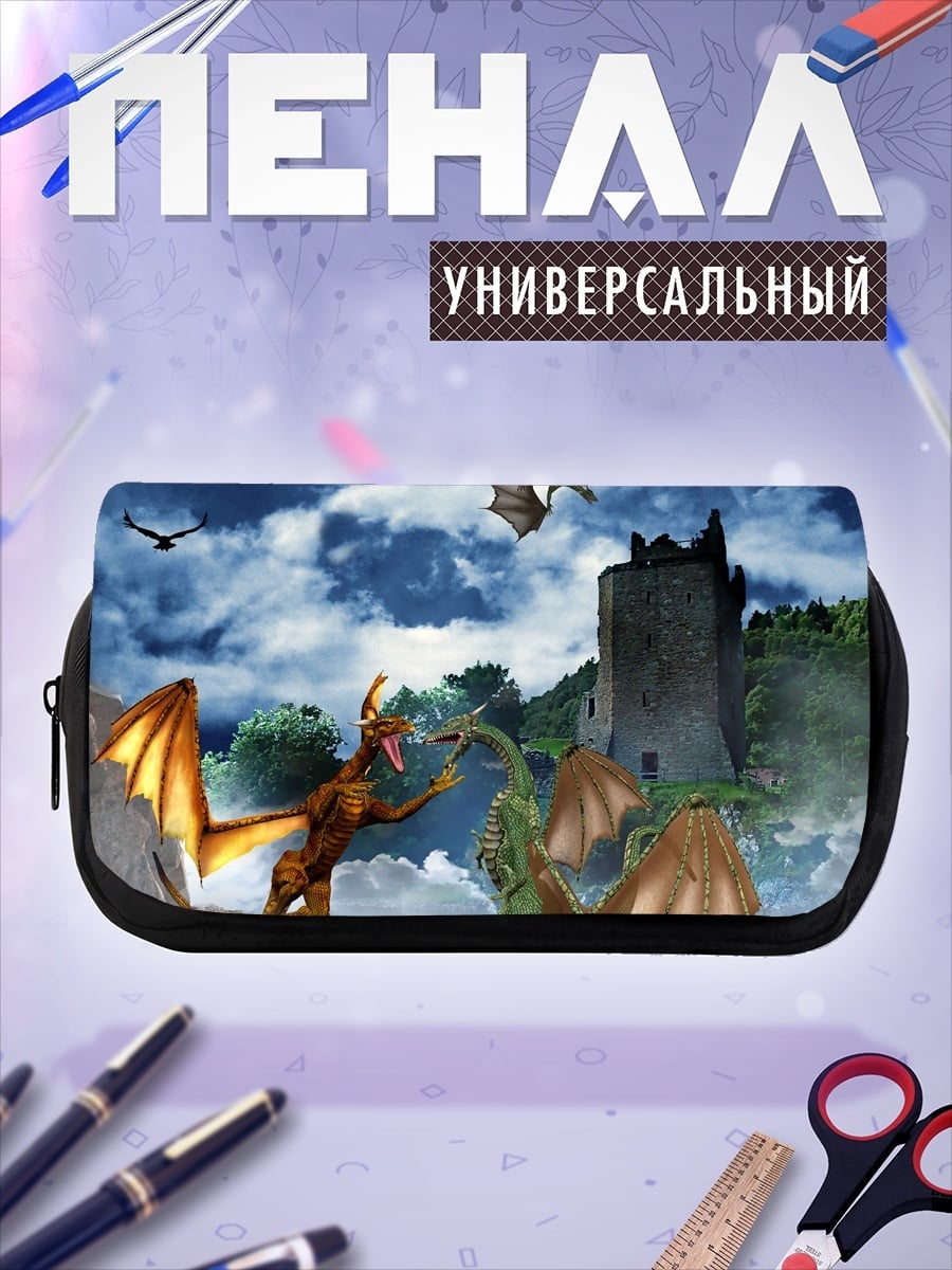 Пенал-косметичка Битва драконов у замка