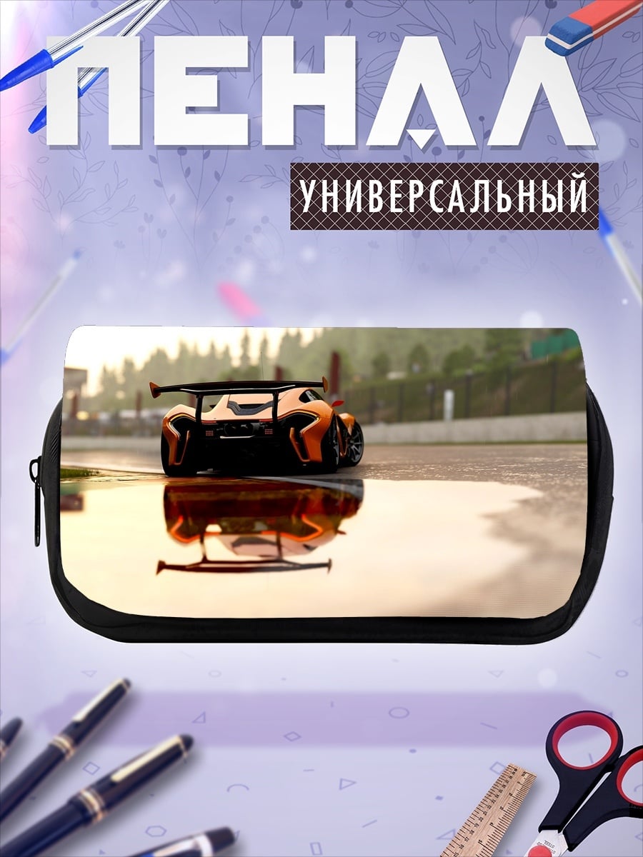 Пенал-косметичка Гоночный автомобиль на трассе