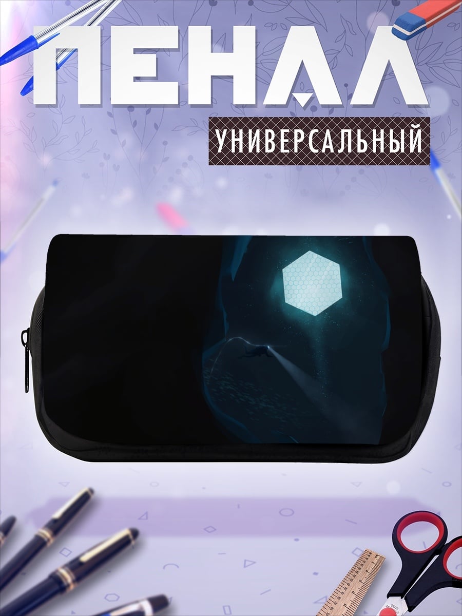 Пенал-косметичка Светящийся кристалл в темноте