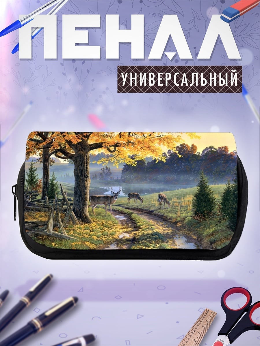 Пенал-косметичка осенний пейзаж с оленями