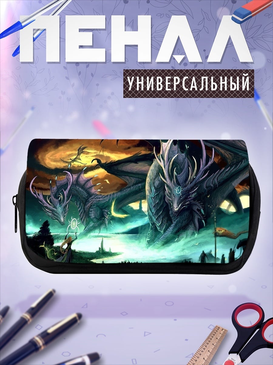 Пенал-косметичка Два дракона над озером