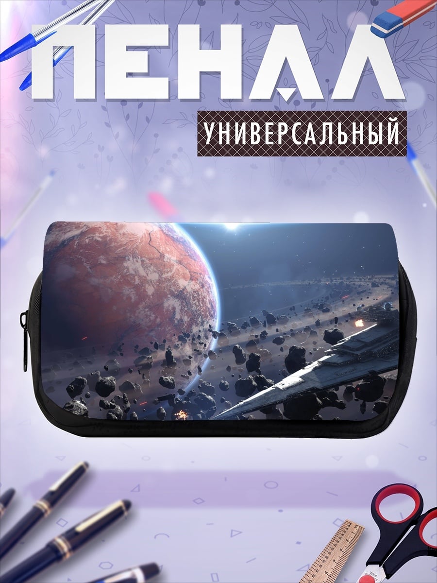 Пенал-косметичка Космический корабль среди астероидов
