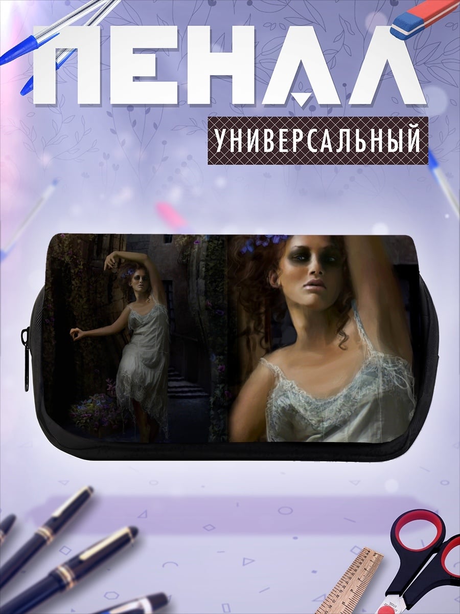 Пенал-косметичка Призрачная танцовщица в тумане