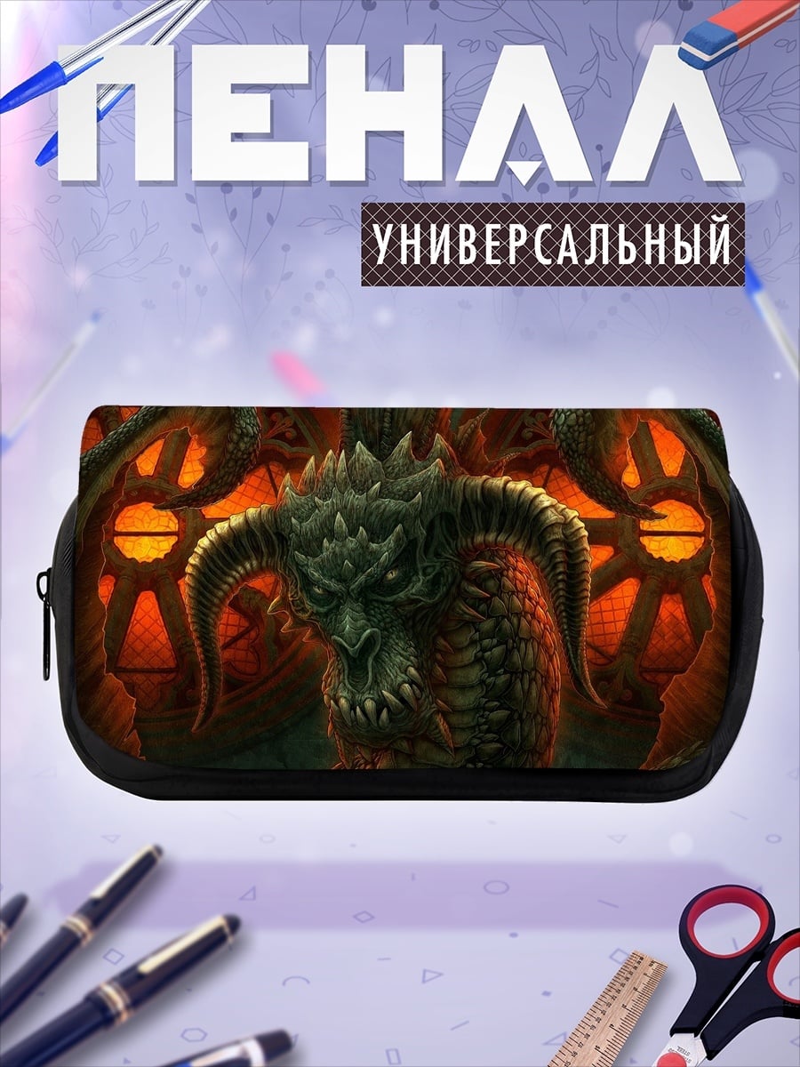 Пенал-косметичка Жнец в тумане