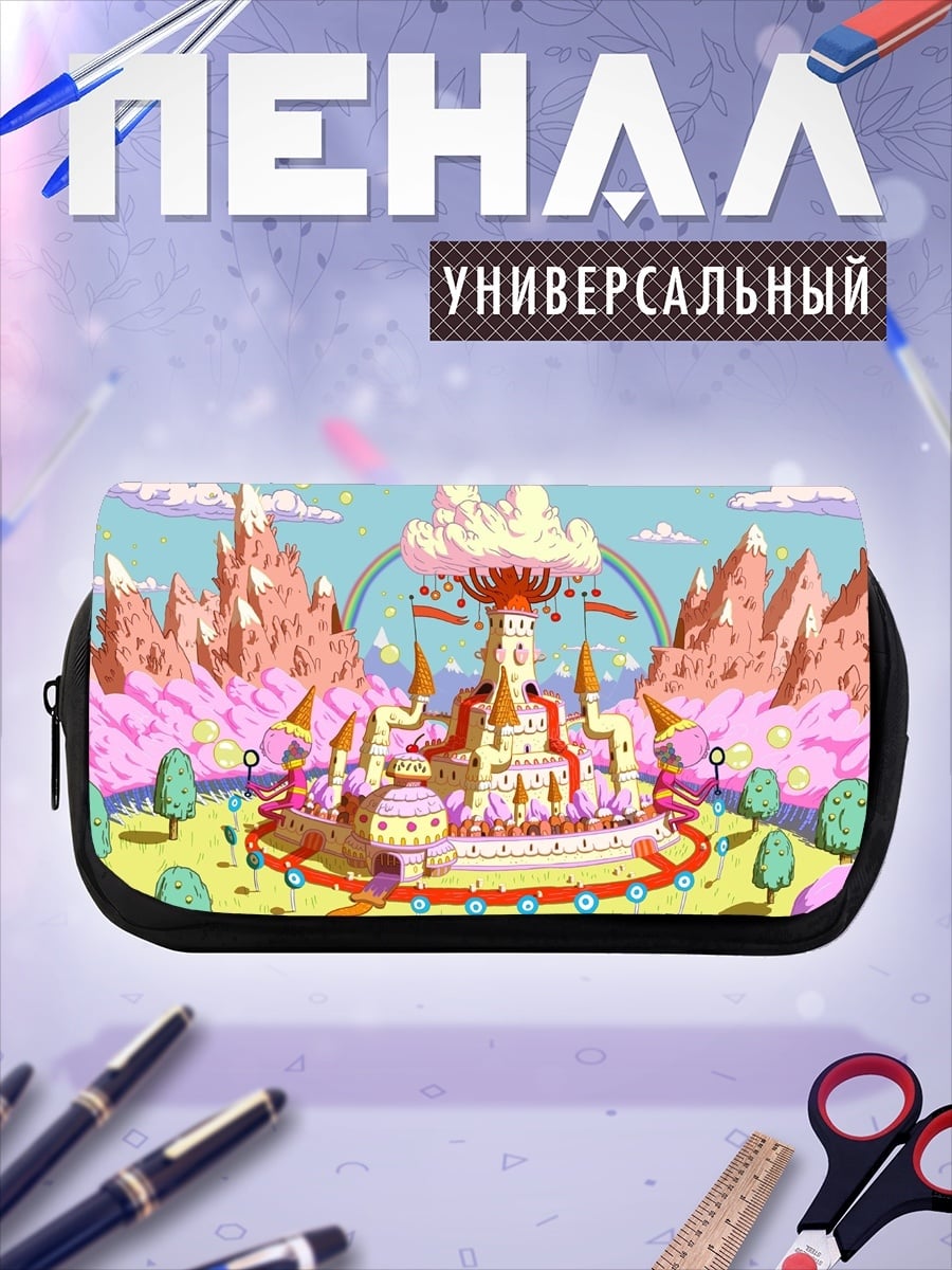 Пенал-косметичка Замок из конфет