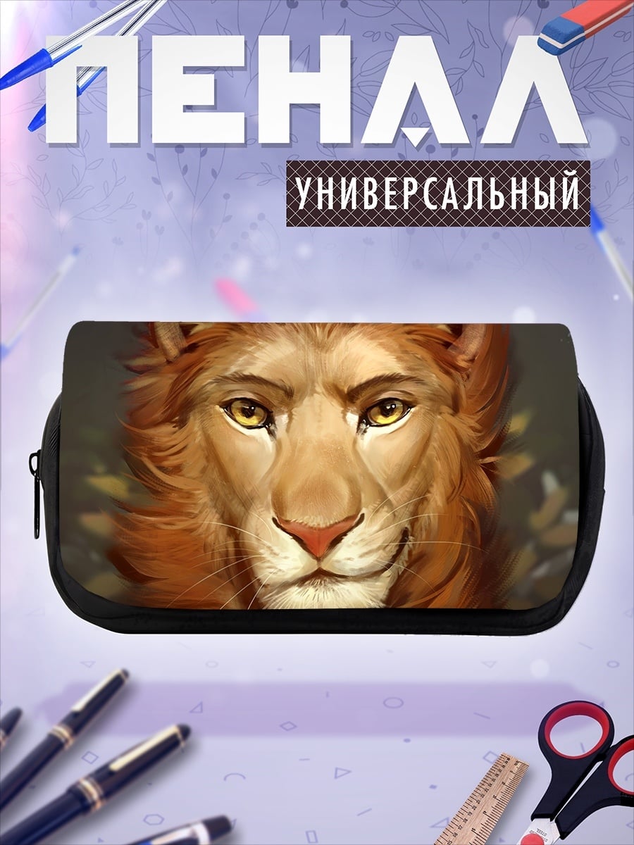 Пенал-косметичка антропоморфный лев