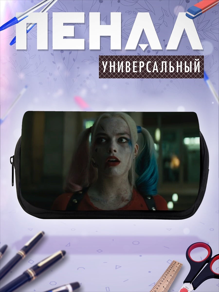 Пенал-косметичка Харли Квинн безумие