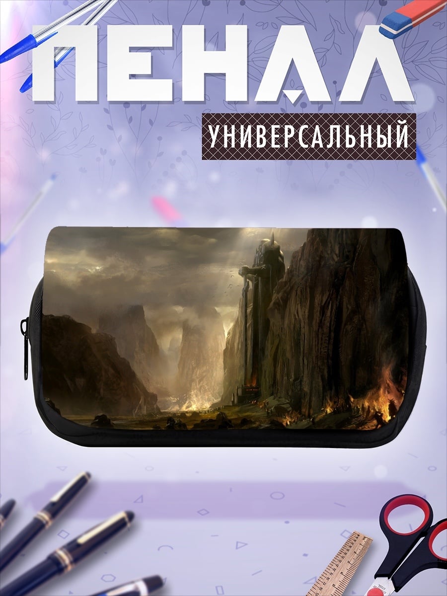 Пенал-косметичка Горный пейзаж с огнём